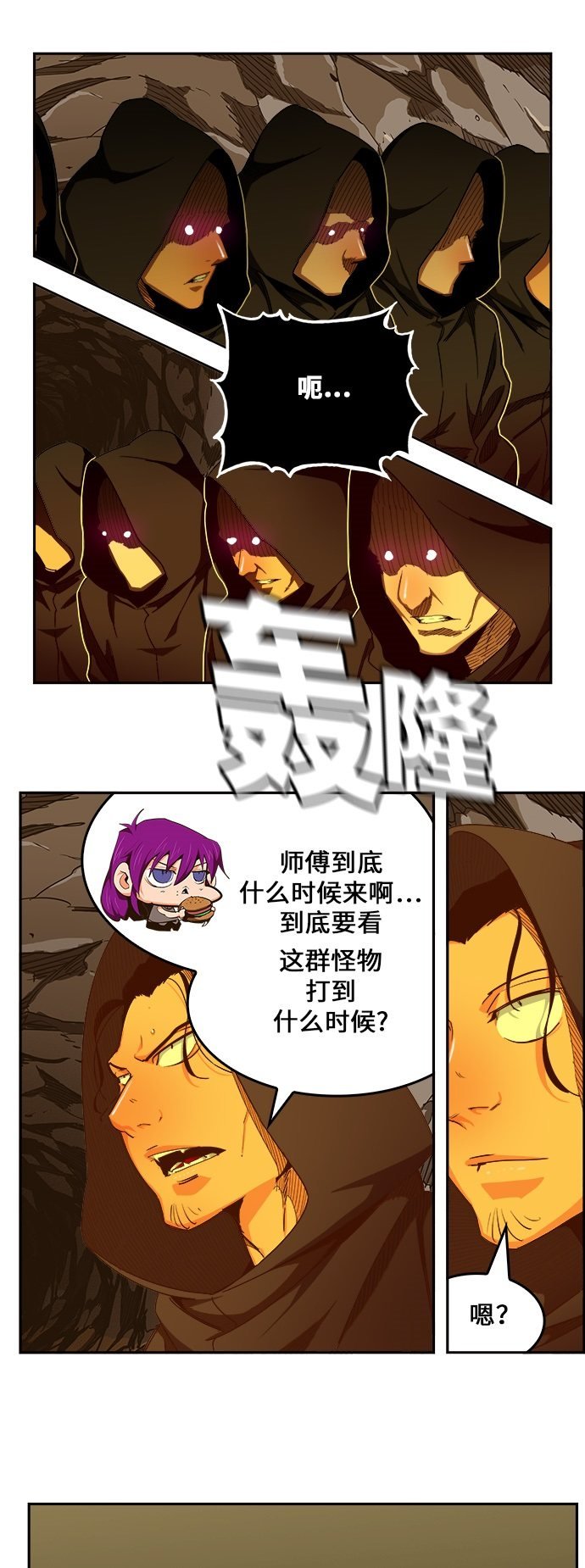 第454话