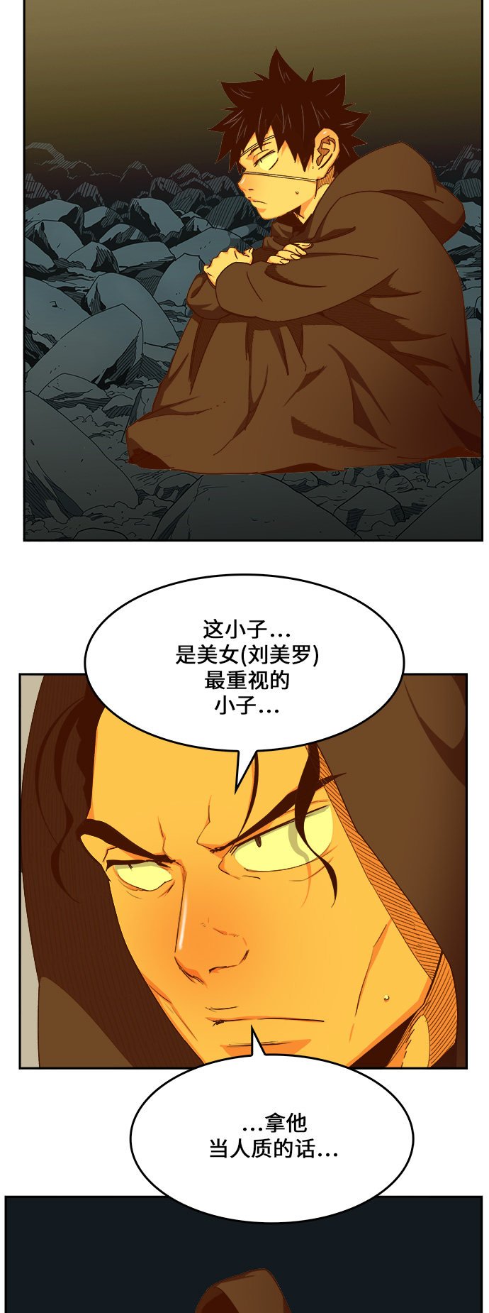 第454话