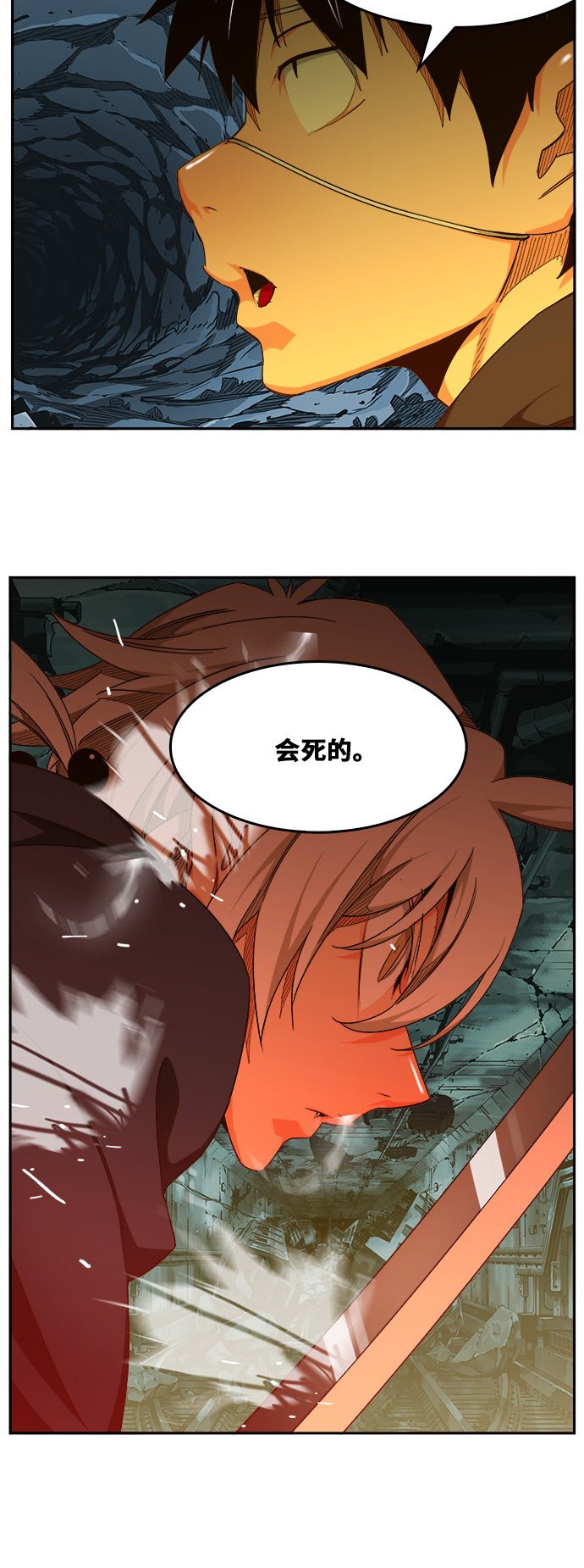 第454话