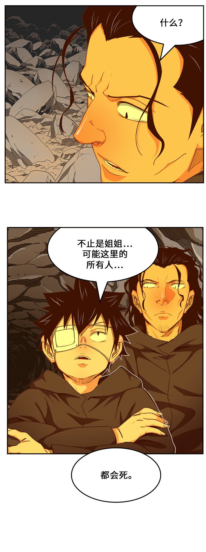第454话