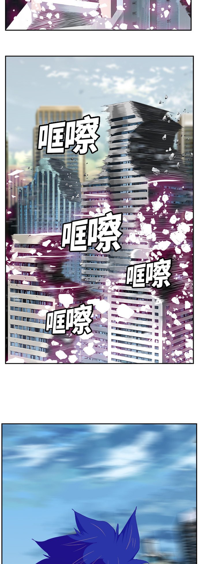 第454话