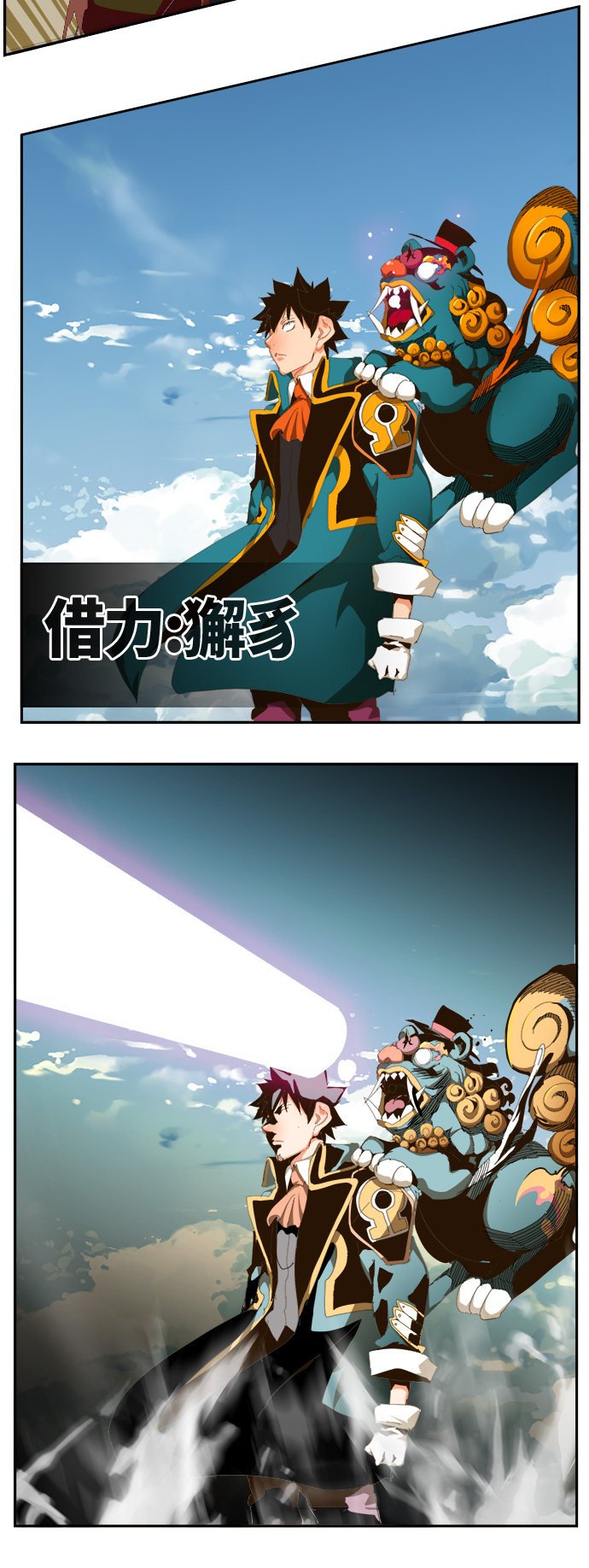 第454话
