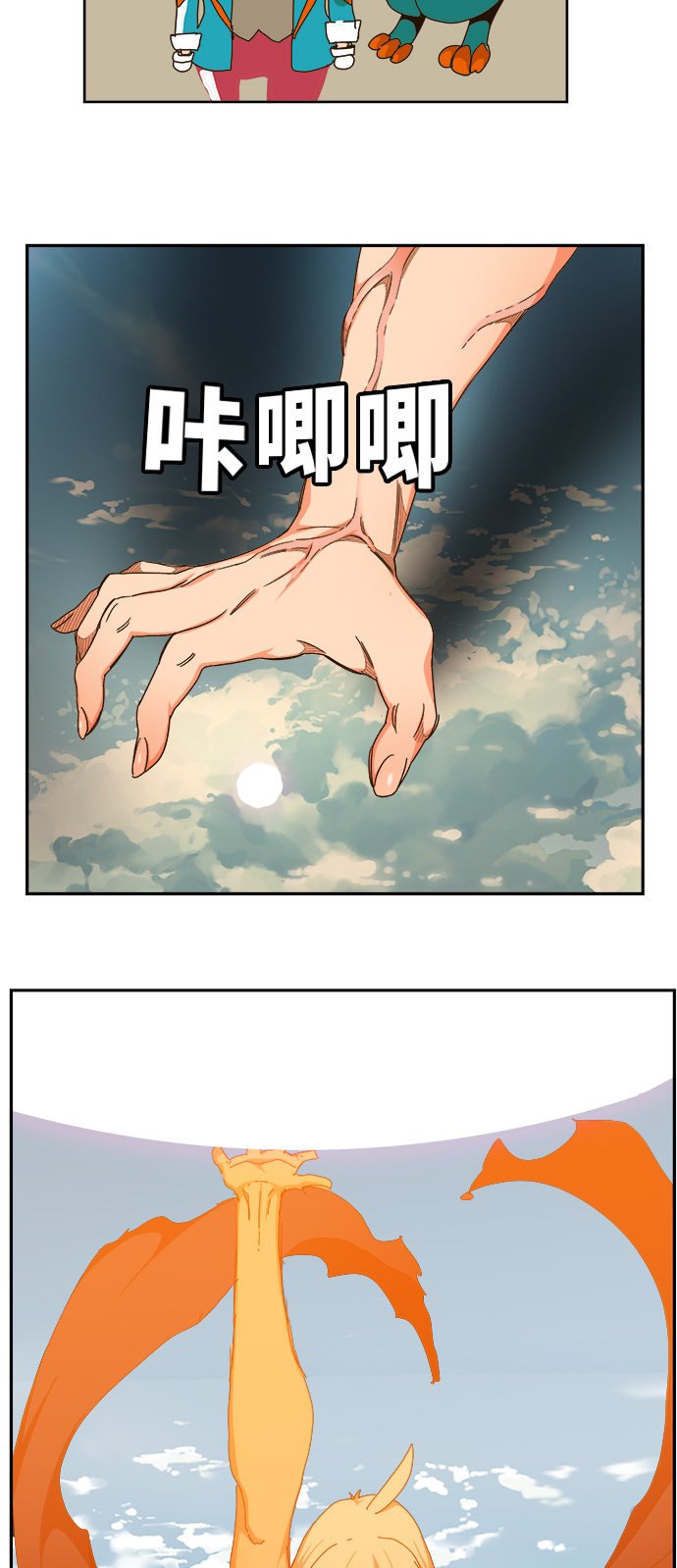 第454话
