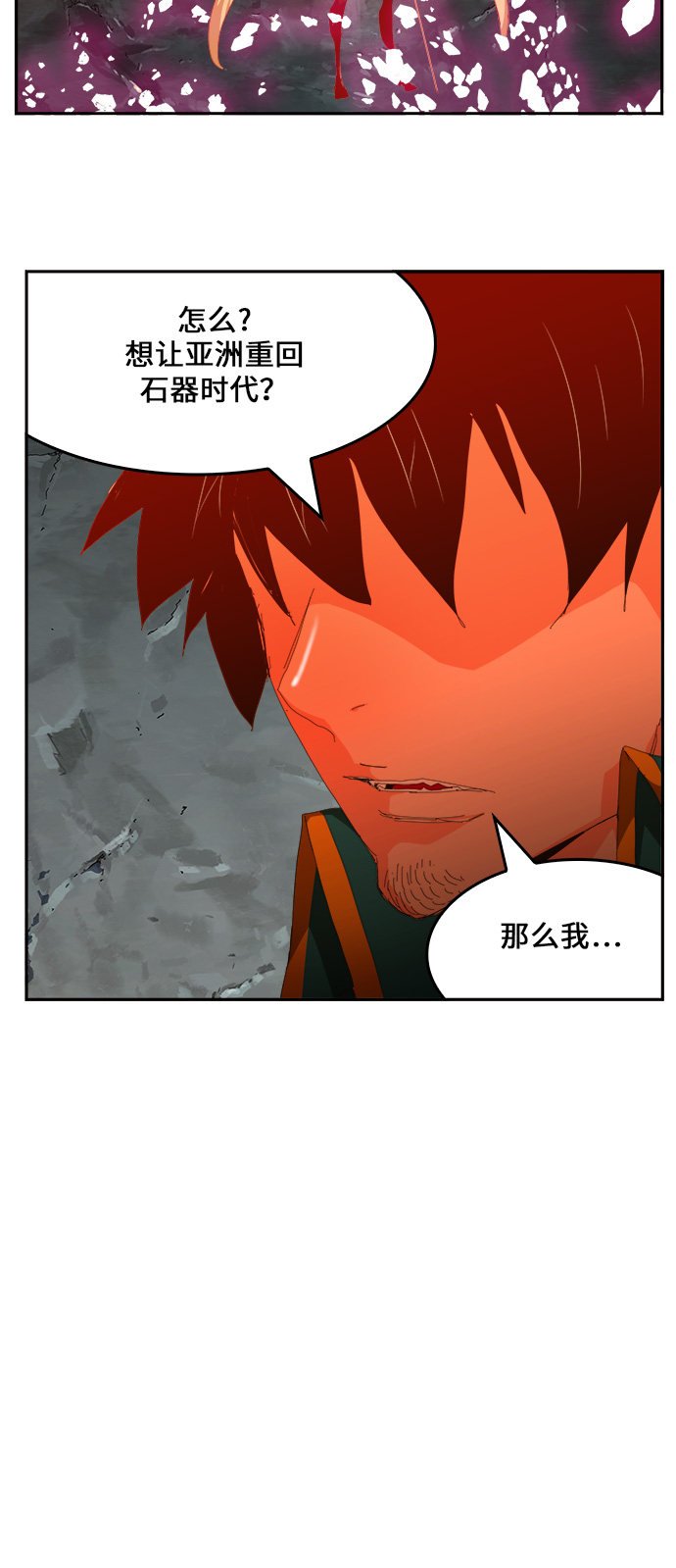 第454话