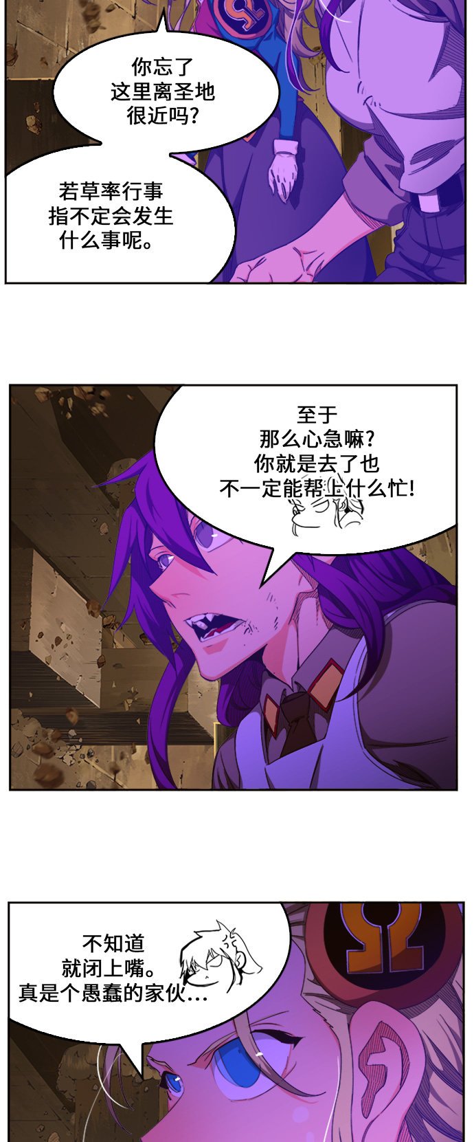 第454话