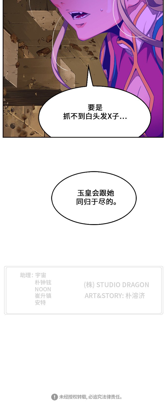 第454话