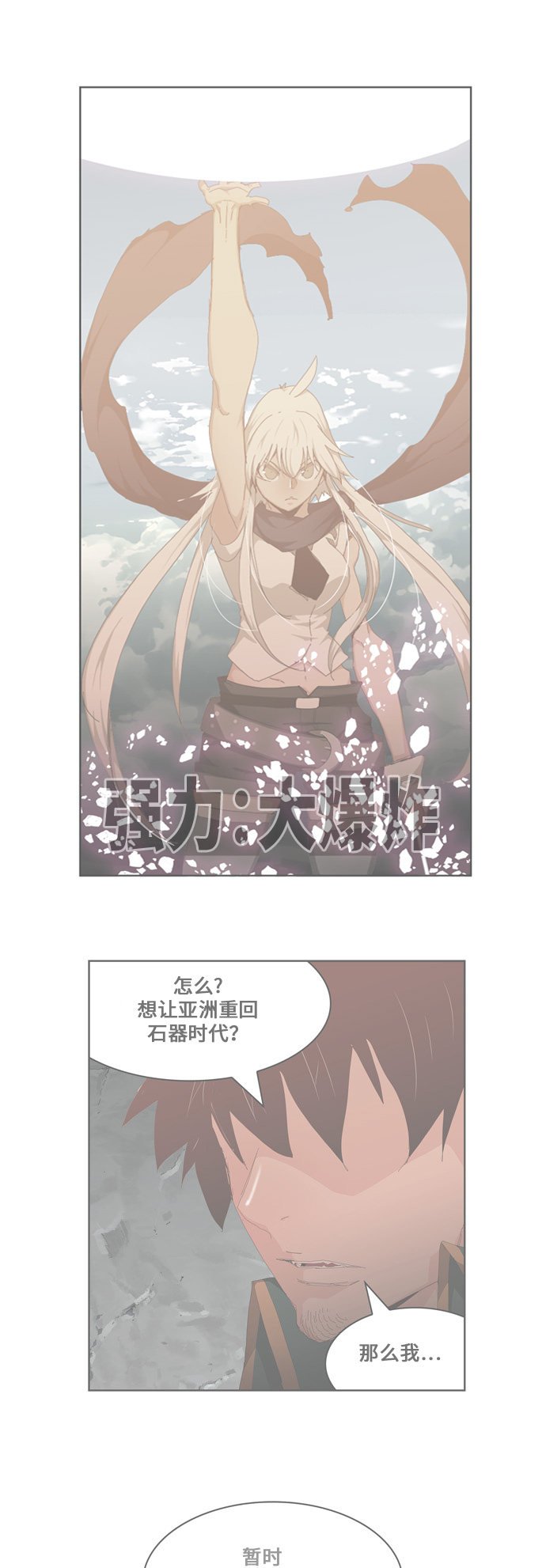 第455话