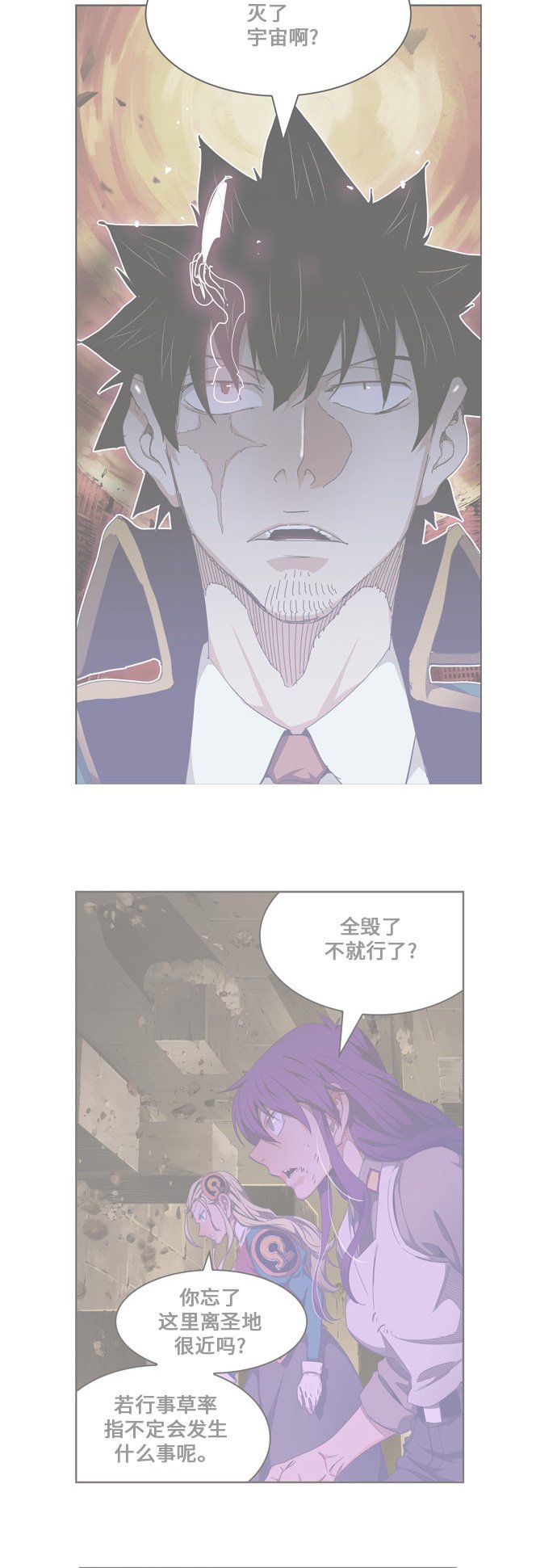 第455话