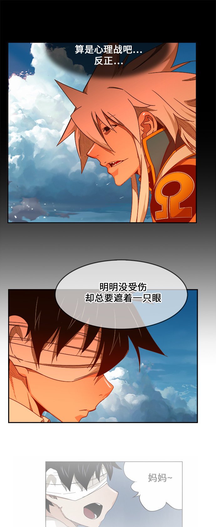 第455话