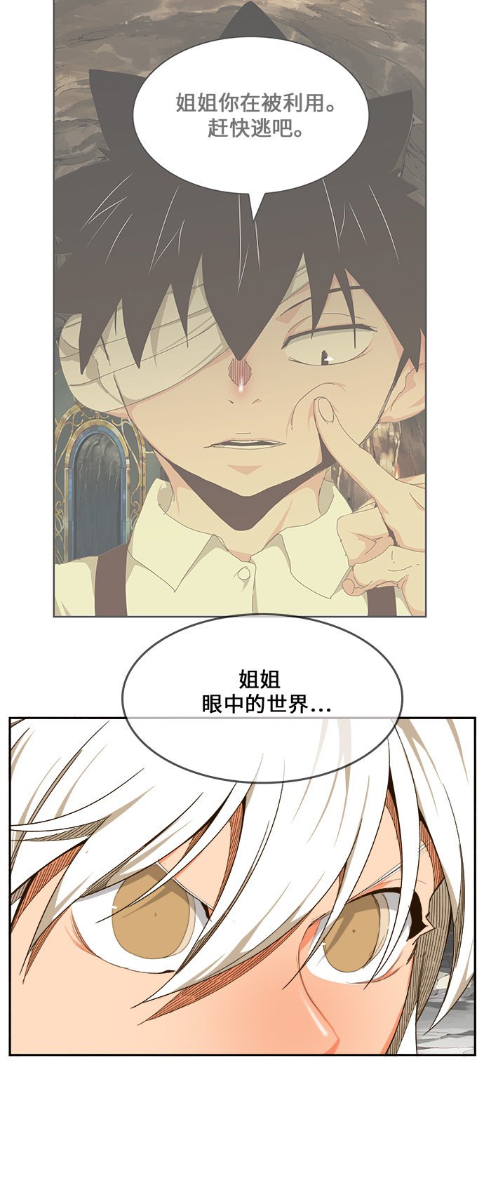 第455话