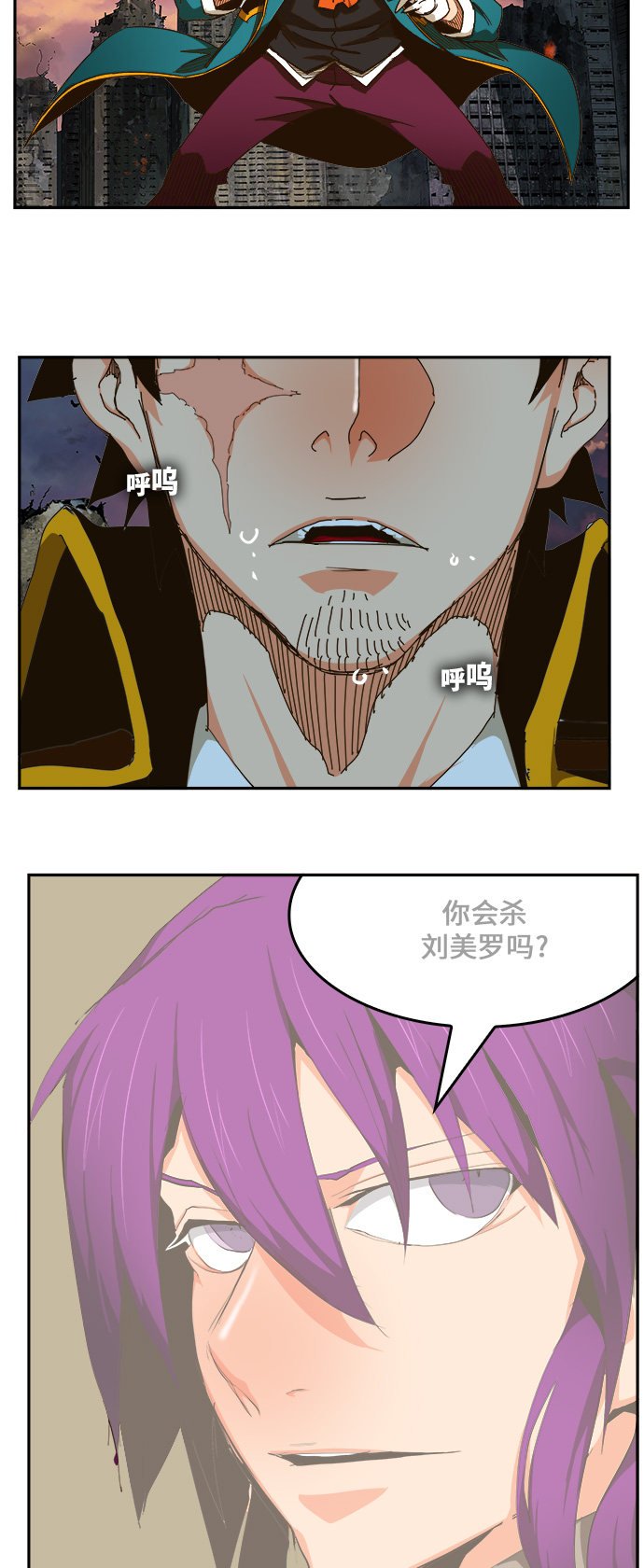 第455话