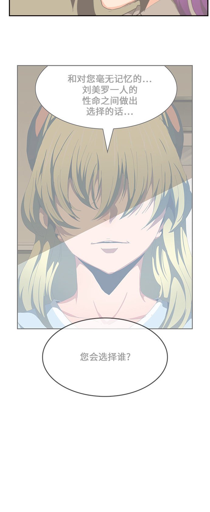 第455话