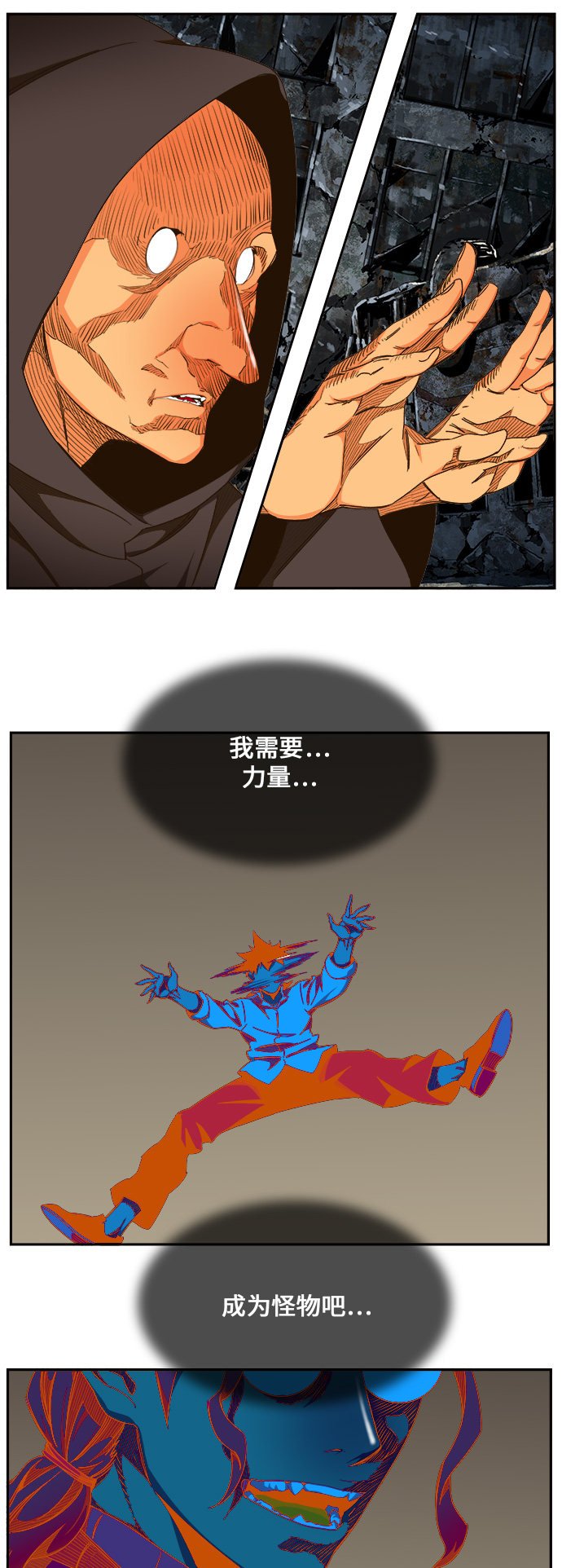 第455话