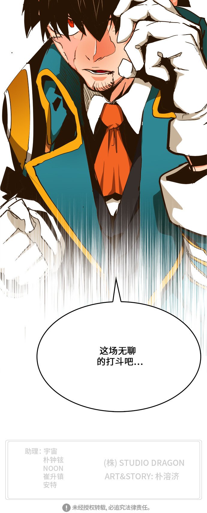 第455话