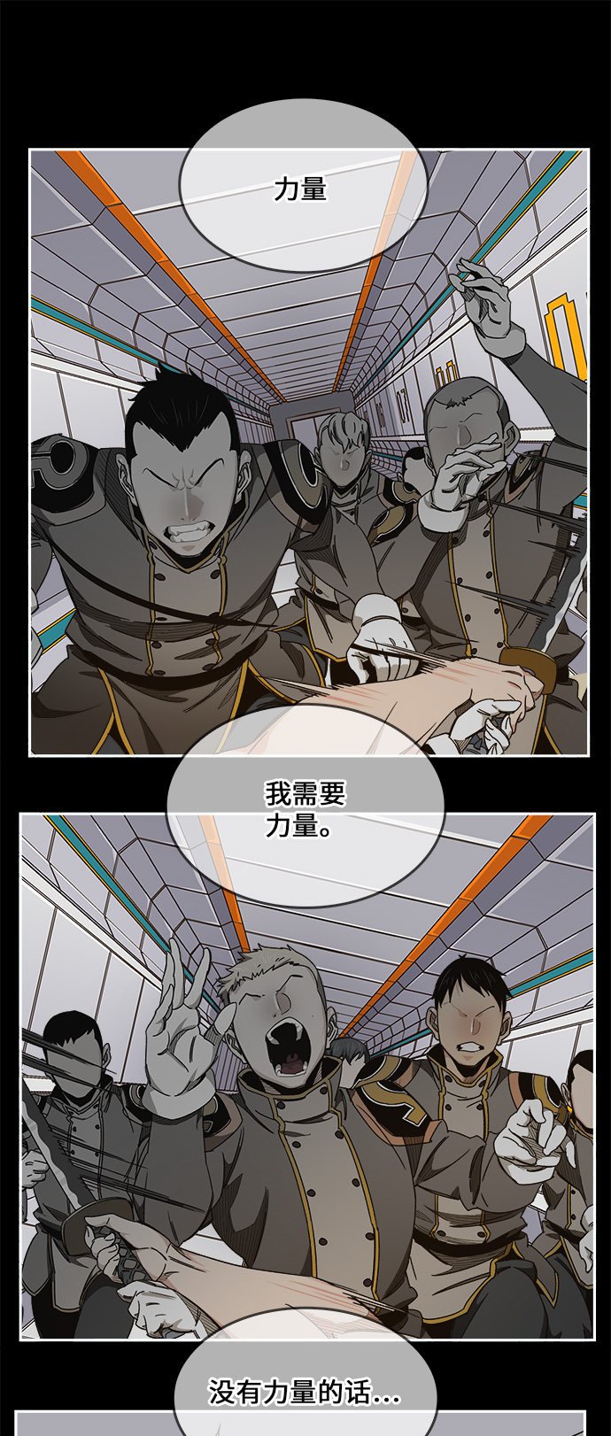 第456话