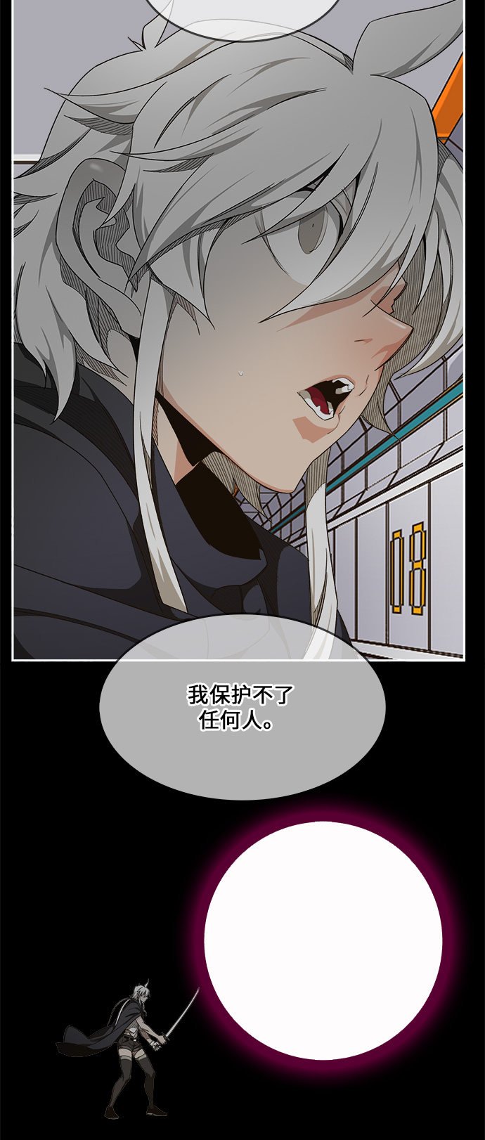 第456话