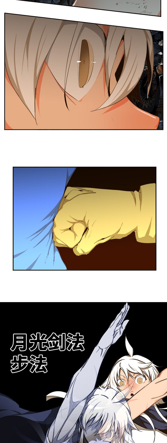 第456话