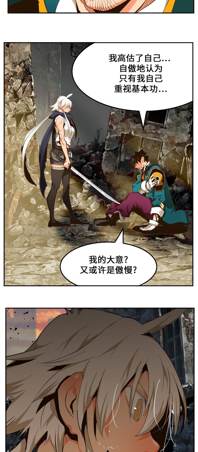 第456话