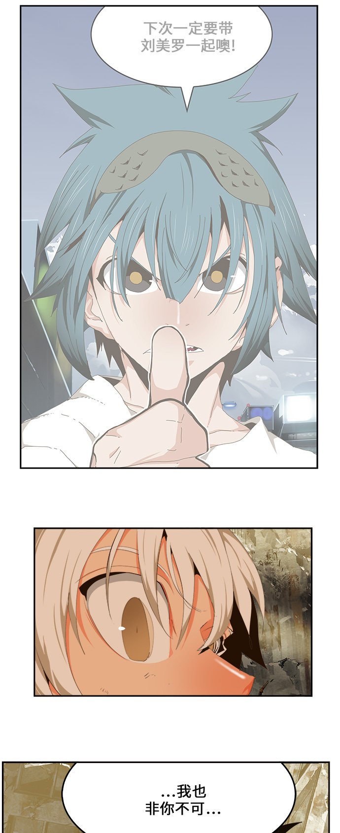 第456话