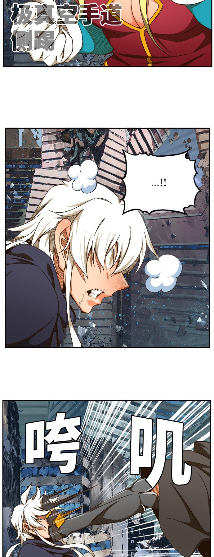 第456话