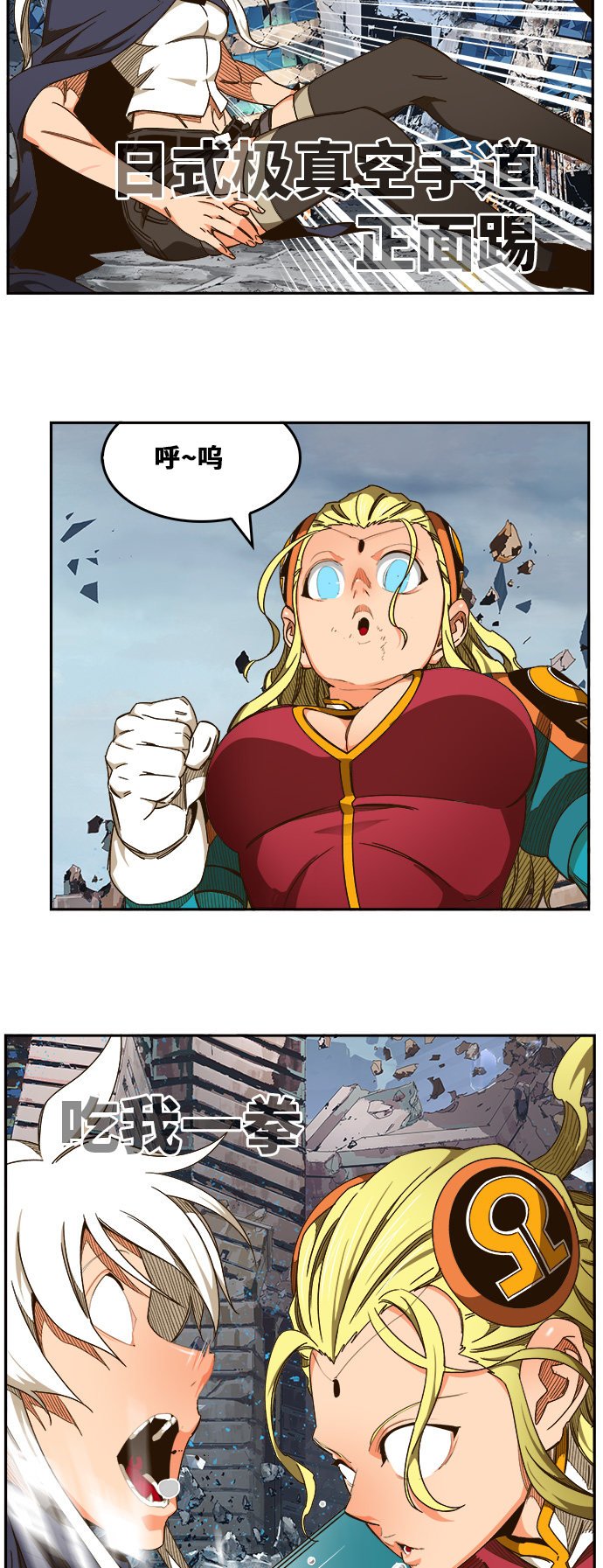 第456话