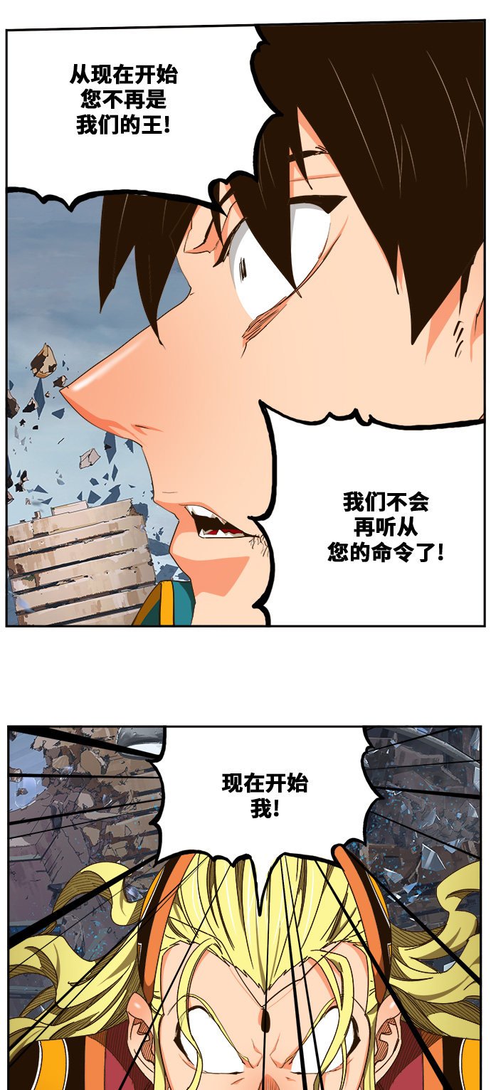 第456话