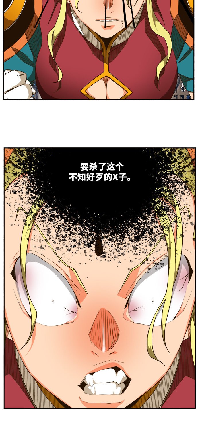第456话