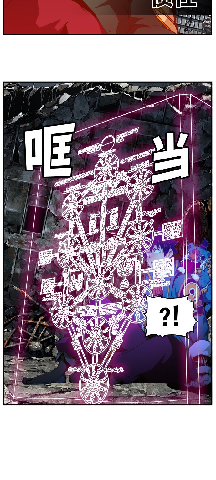 第456话