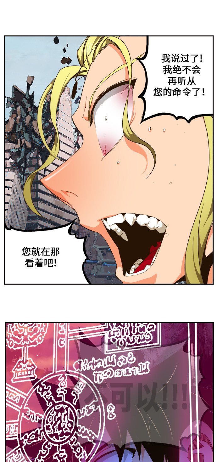 第456话
