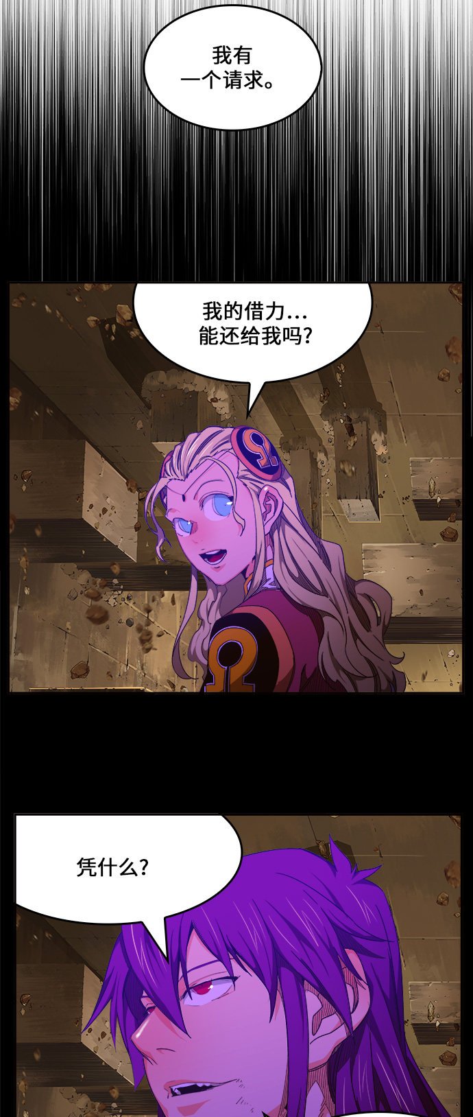 第456话