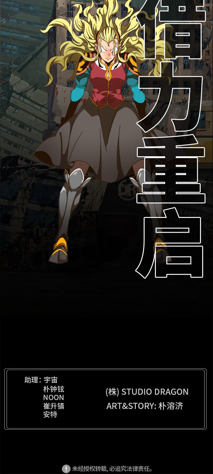第456话
