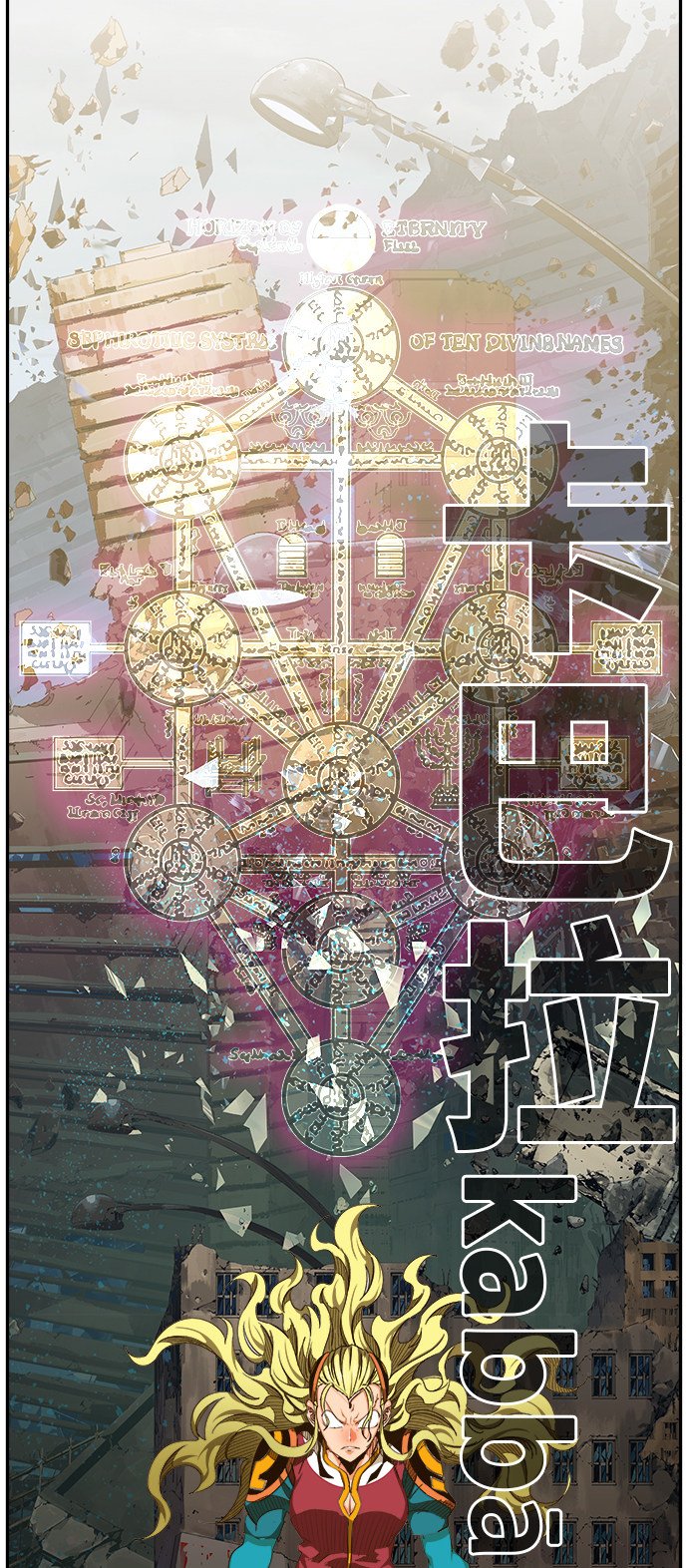 第457话
