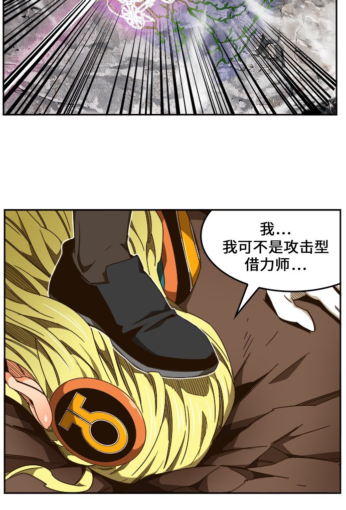 第457话