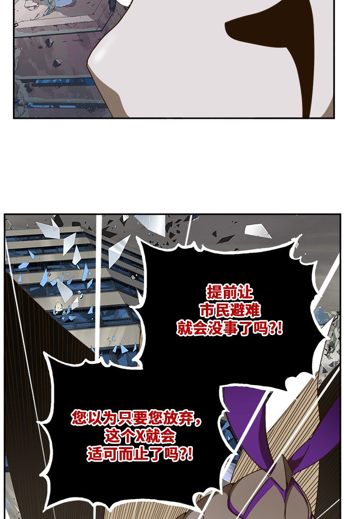 第457话