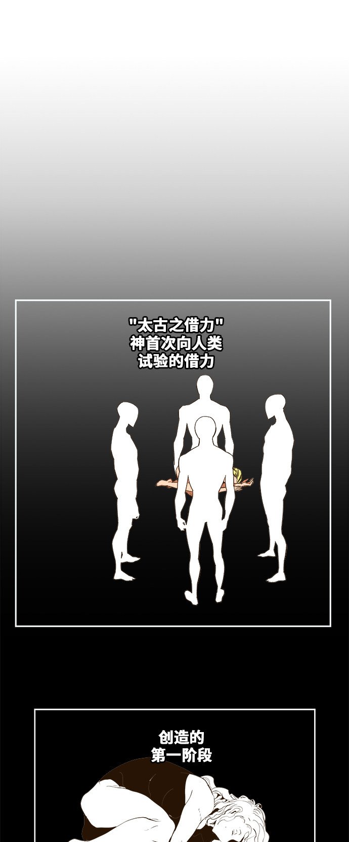 第457话