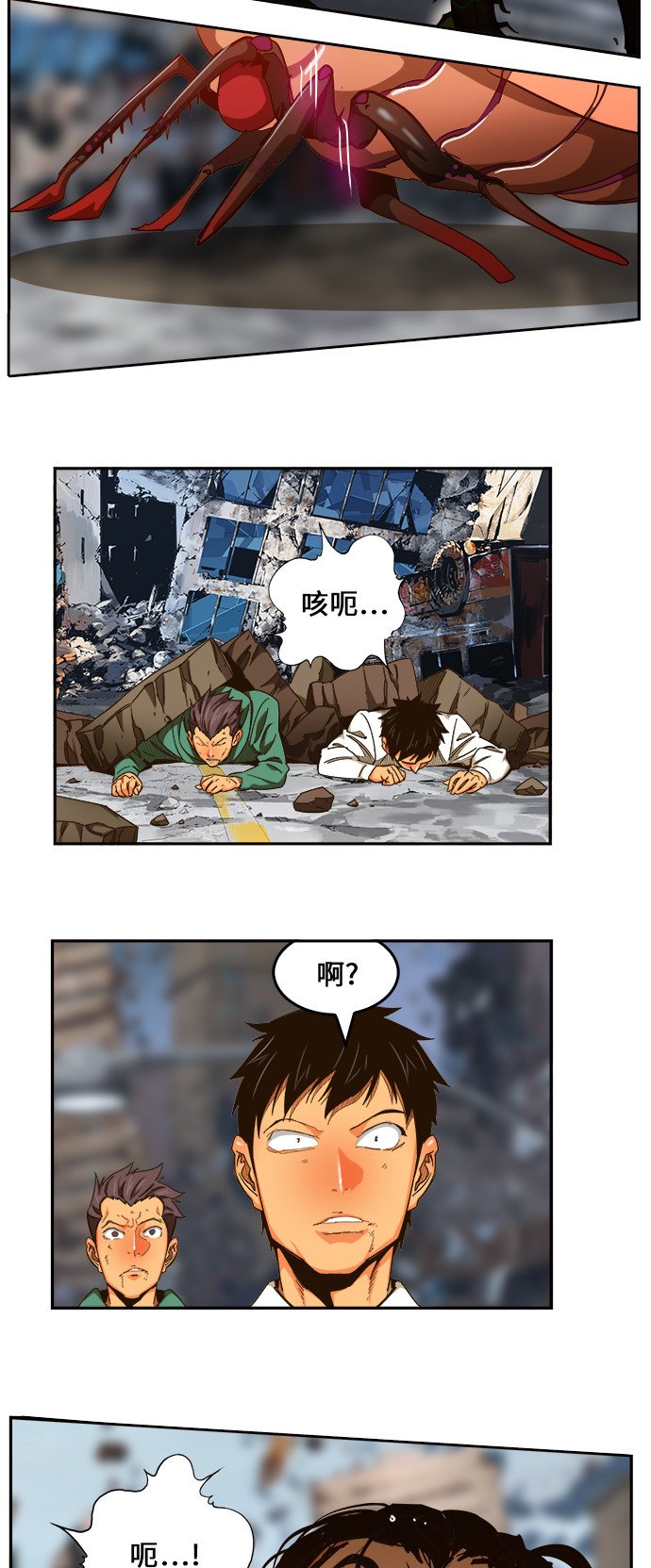 第457话