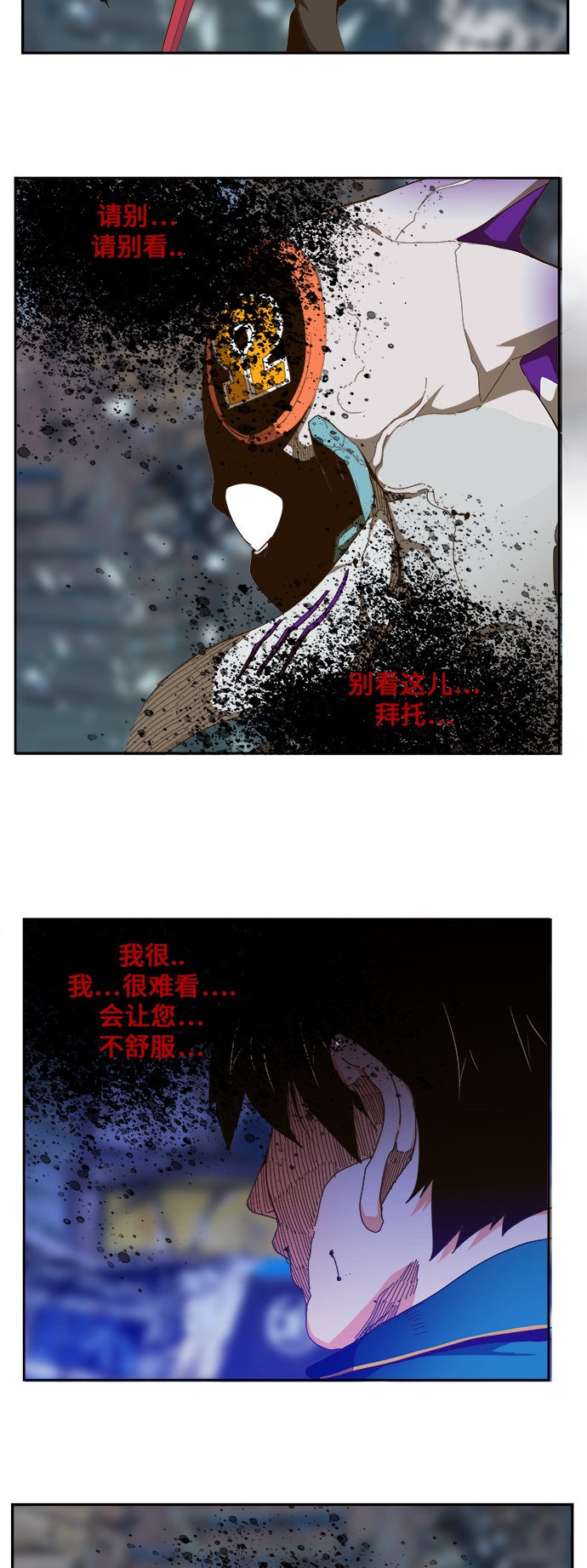 第457话