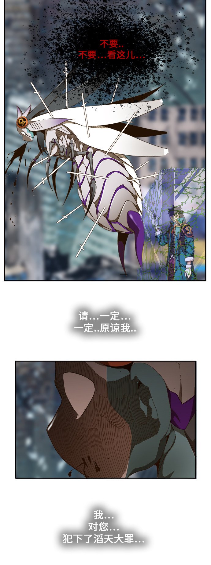第457话
