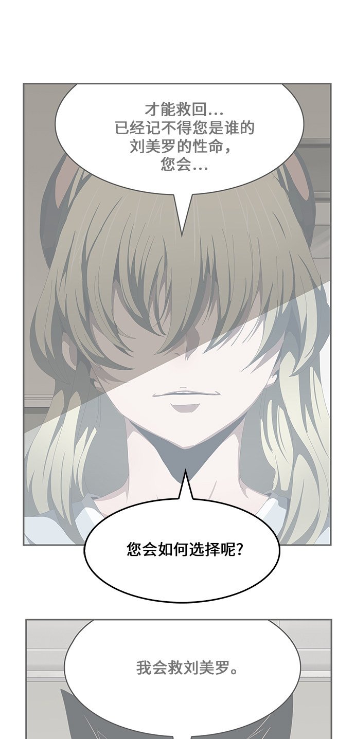 第457话