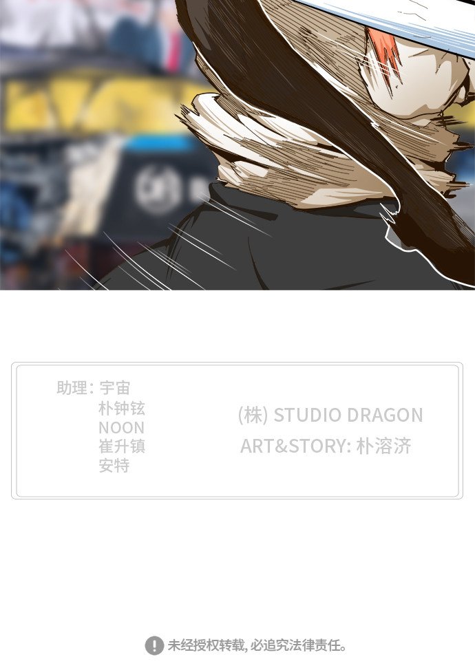 第457话
