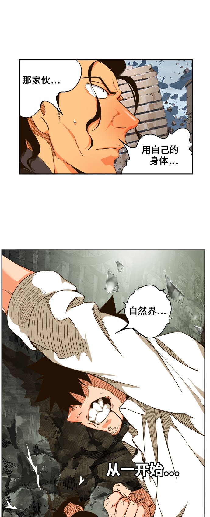 第458话