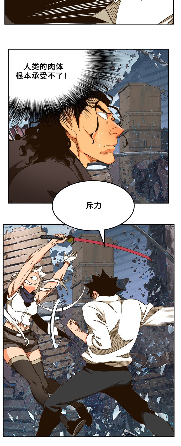 第458话
