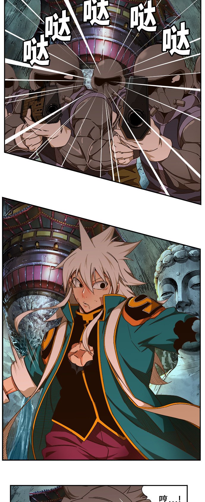 第458话