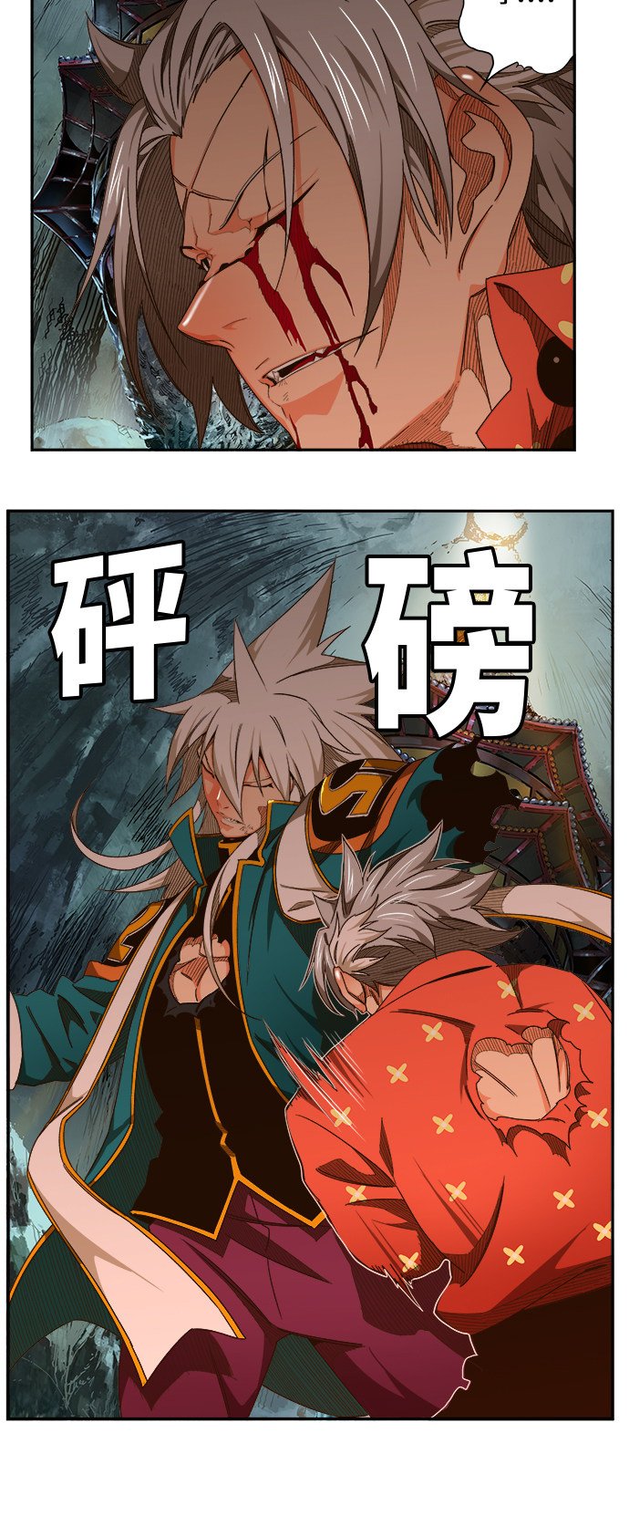 第458话