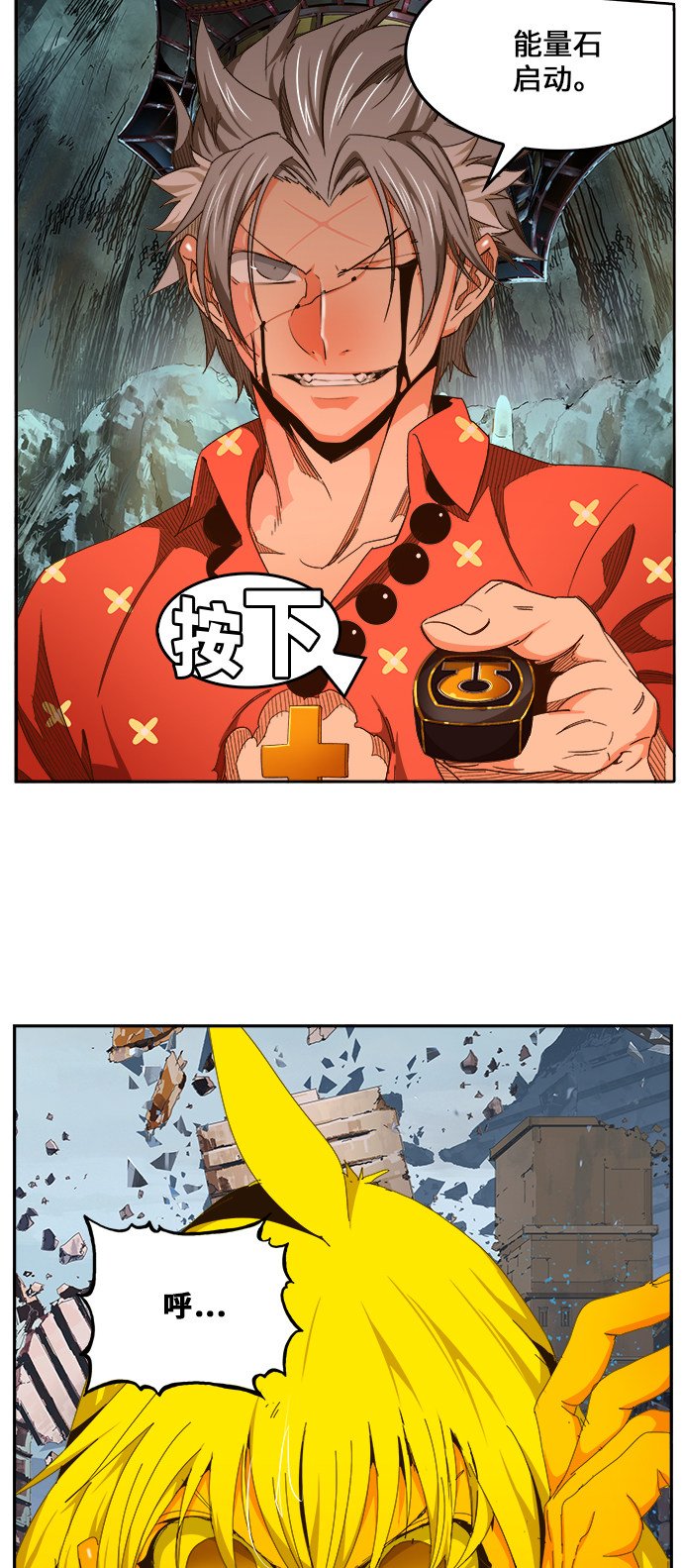 第458话
