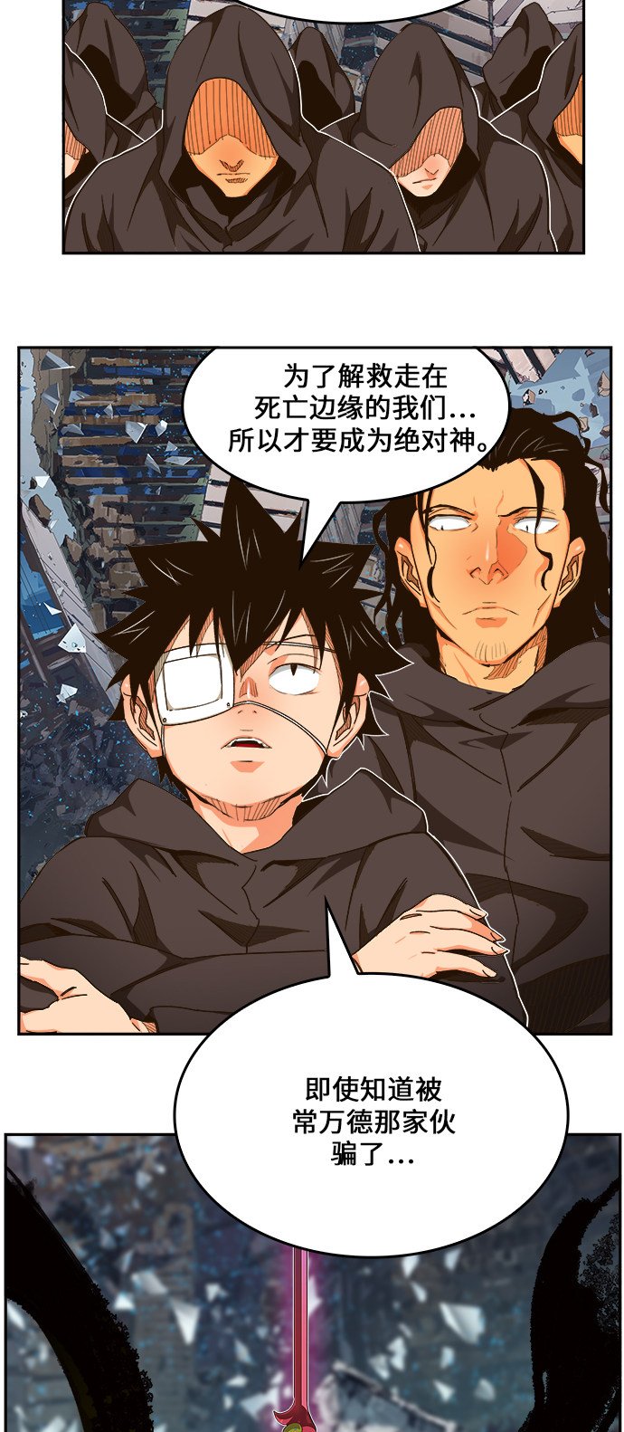 第458话