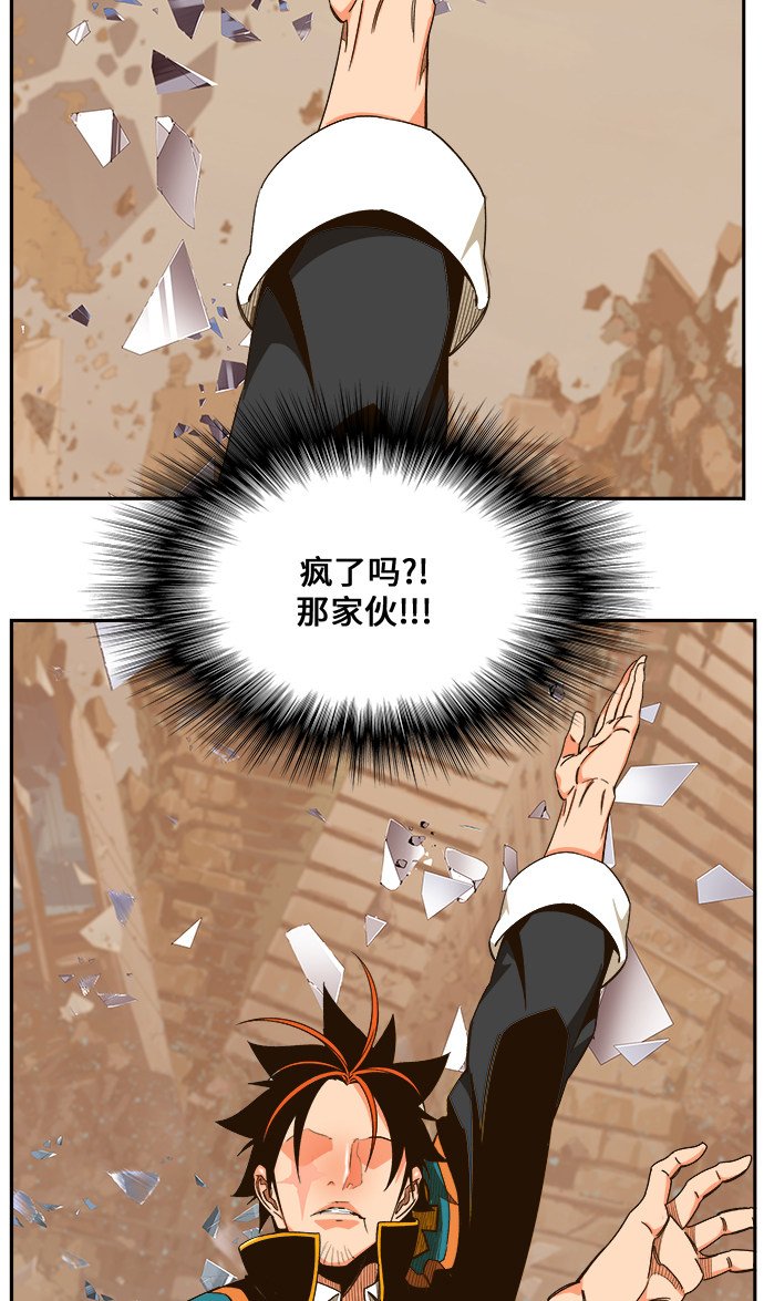 第458话