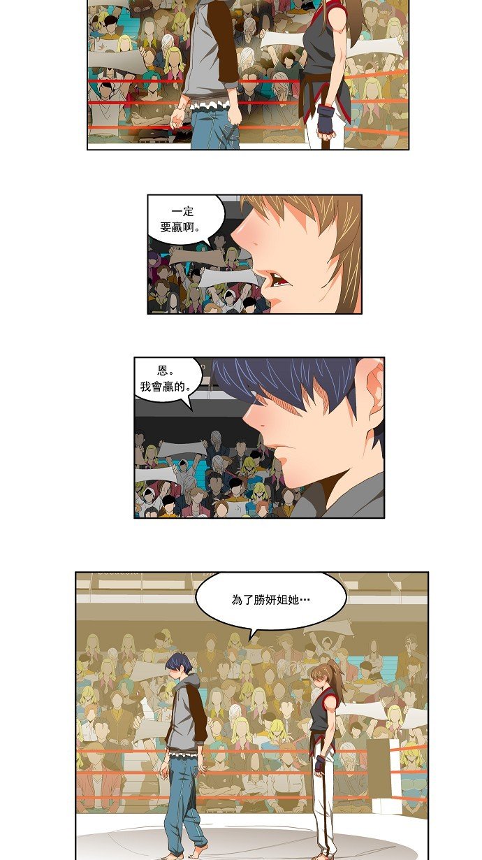 第81话