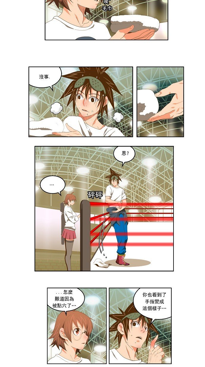 第81话