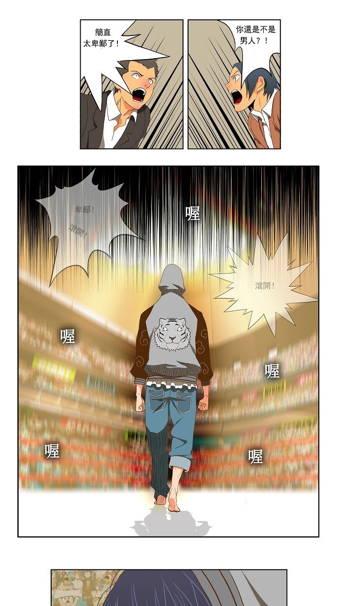 第81话